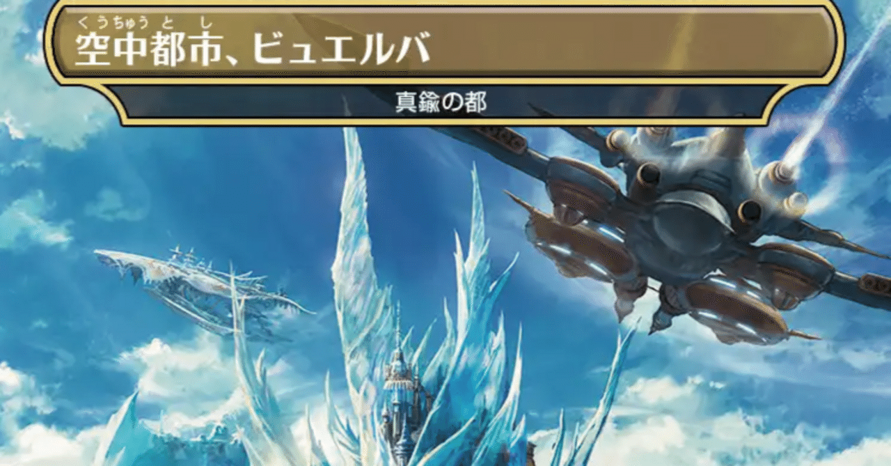 買取相場】-MtG-(日)永遠の闇 / Darkness of Eternity[暗黒の