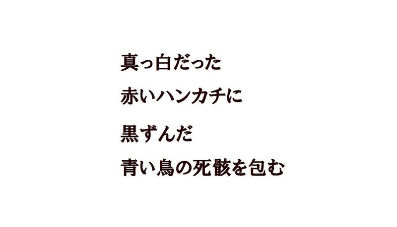 真っ白だった３１