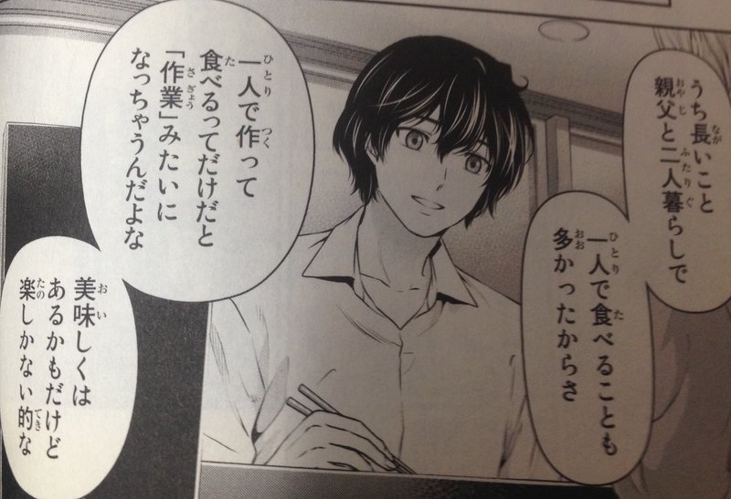 画像13