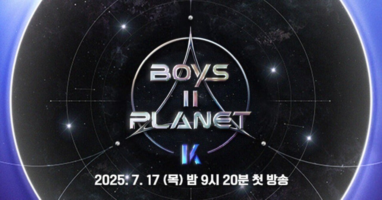 boy2planet まさと BOYS ll PLANET/4회 직캠] 마사토 MASATO ♬Rising Sun (순수