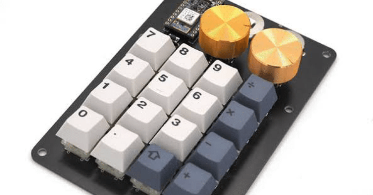 完全自作キーボードを作る、その前に｜Uri MARS