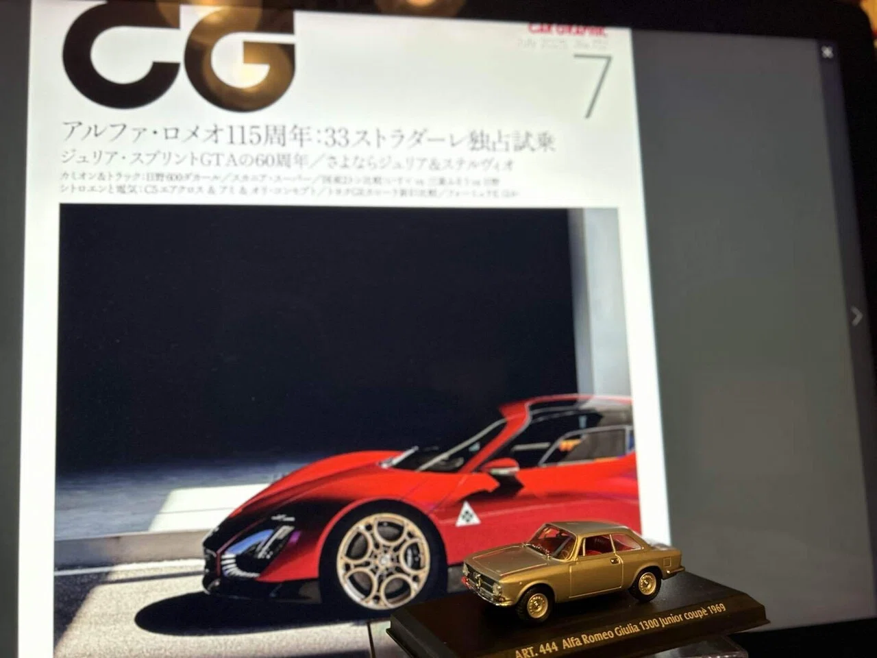 ㊗️ 115周年！ 情熱と美学の結晶、アルファ・ロメオの輝かしい軌跡