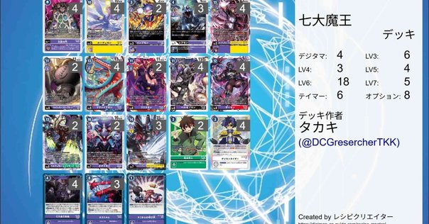 殿堂ゼロのすすめ番外編 〜ダッカルパラノーマル〜｜ブライトン