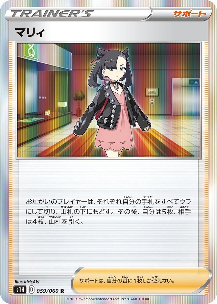 御三家バレット Sakaki Note
