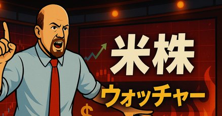 【中古】 ジム・クレイマーの株式投資大作戦  ジム・クレイマー ジム・クレイマーの株式投資大作戦 | 日経BOOKプラス
