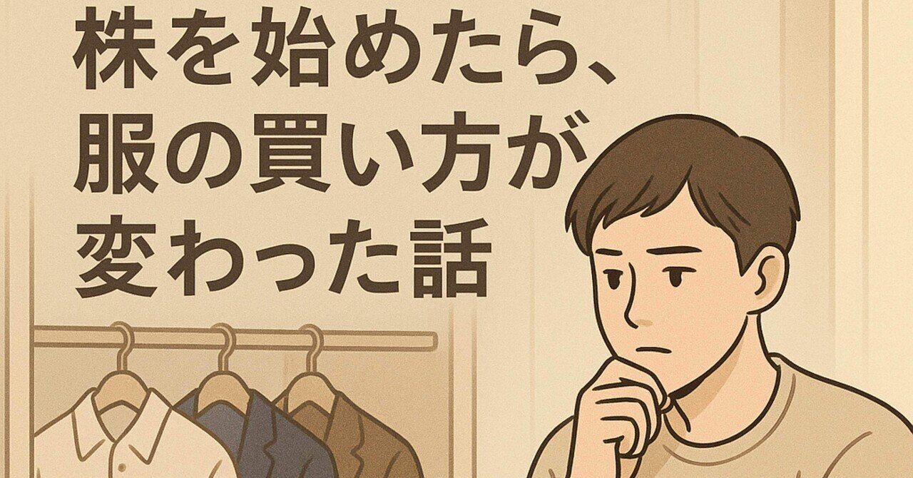 ロバートキヨサキ　おまけつき 自分の「資産」と「負債」を棚卸ししてみた｜yuka.