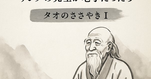 真木悠介『うつくしい道をしずかに歩く／真木悠介 小品集