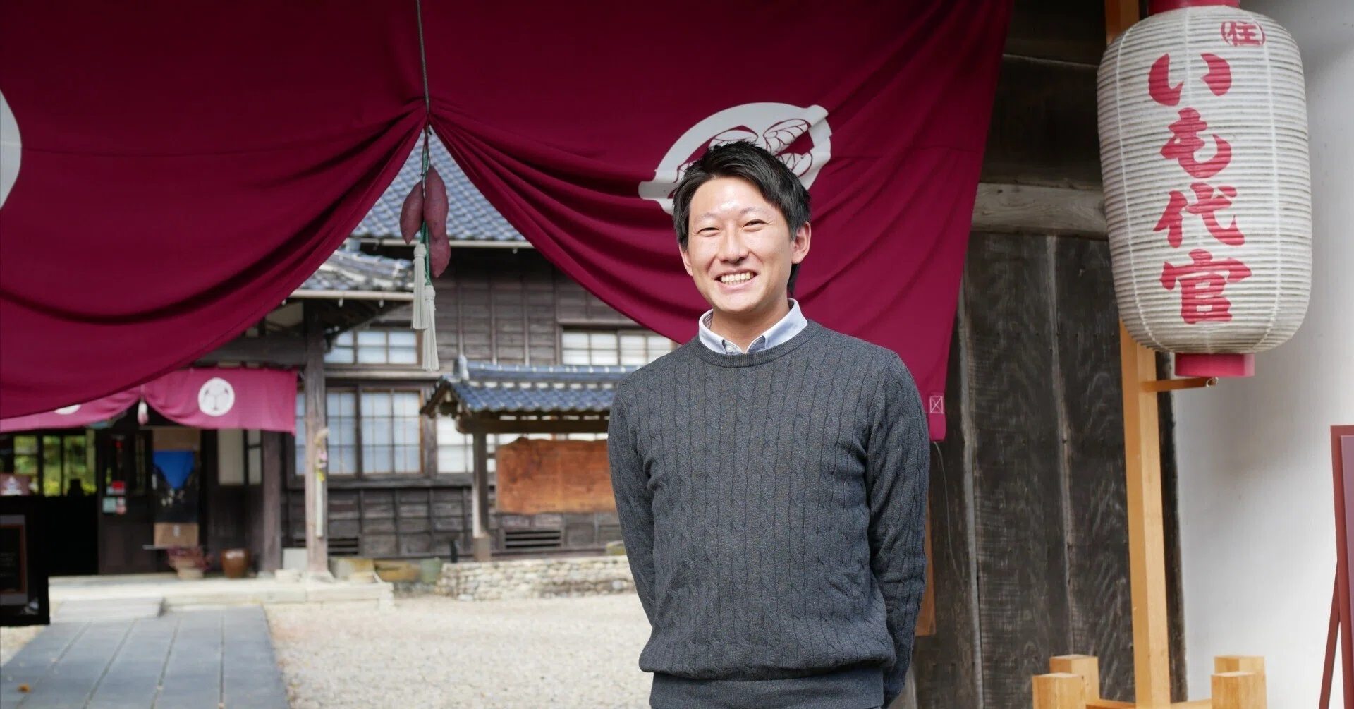地域おこし協力隊紹介】石見銀山の暮らしに恋して金田郁也さん（大田市