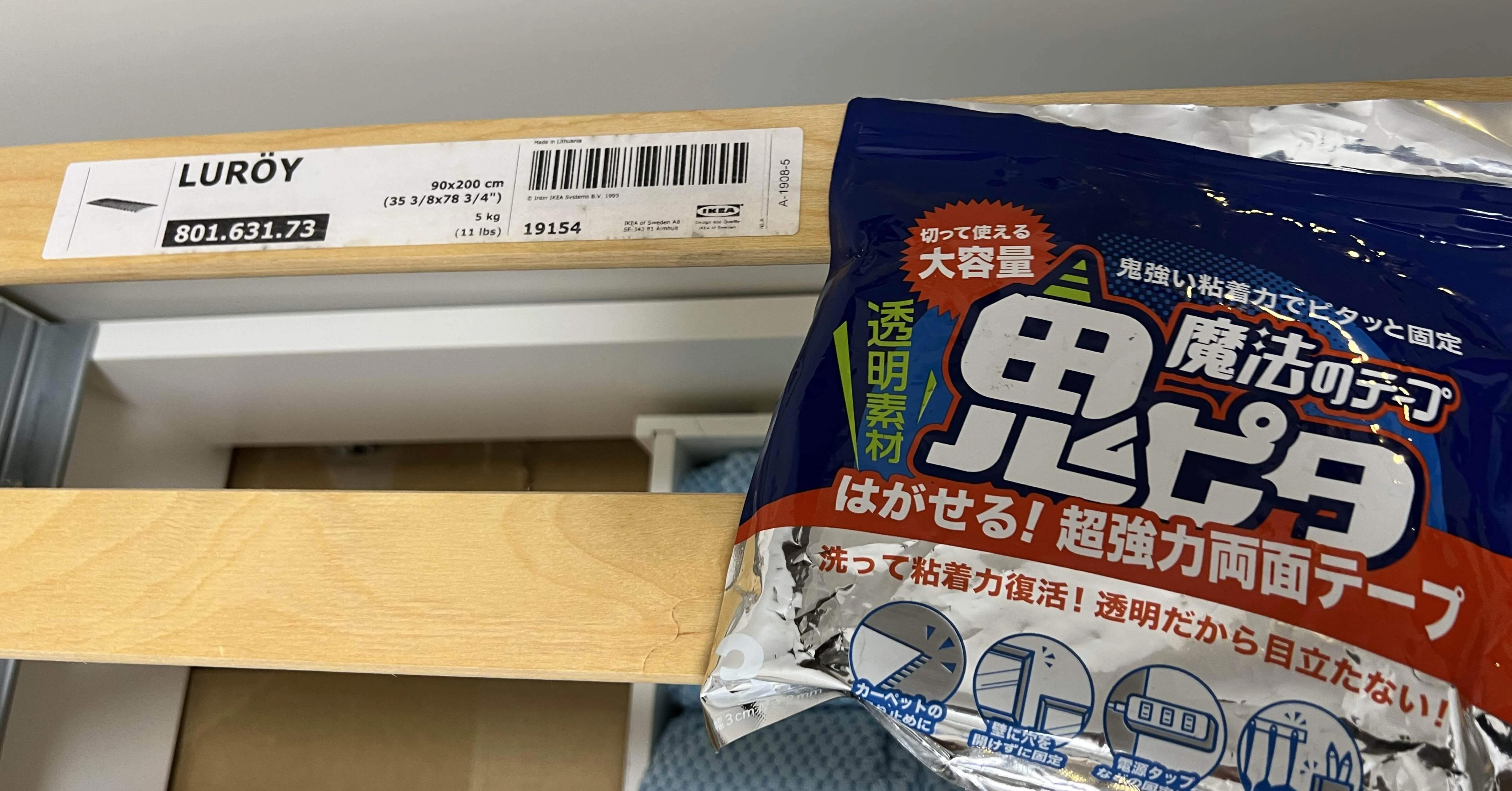 IKEAの軟弱なベッドを鬼ピタで叩き直す｜白井暁彦 aka しらいはかせ