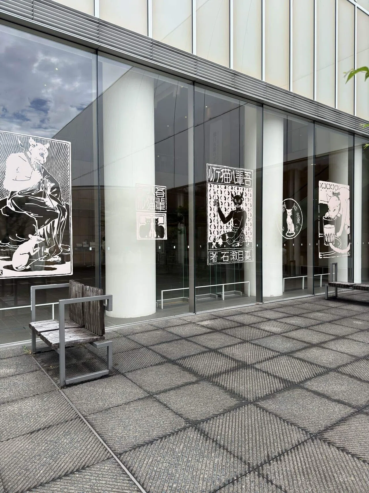アート巡り記】橋口五葉のデザイン世界＠府中市美術館 2025.6.15訪問
