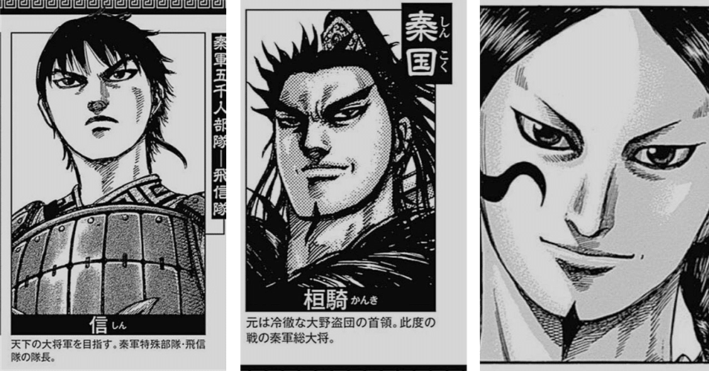 キングダムで考える採用ブランディング 黒羊丘編 Naca 人見知りなマーケター Note キングダムで考える採用ブランディング 黒羊丘編 Naca 人見知りなマーケター Note