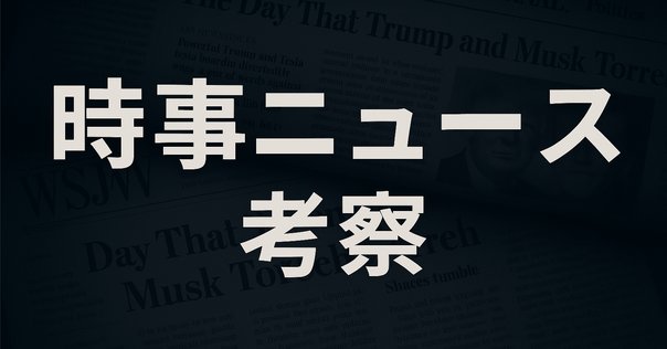 【ジャクソンホール】経済学史 ジャクソンホール講演、パウエル議長の真意は？ - 日本経済新聞