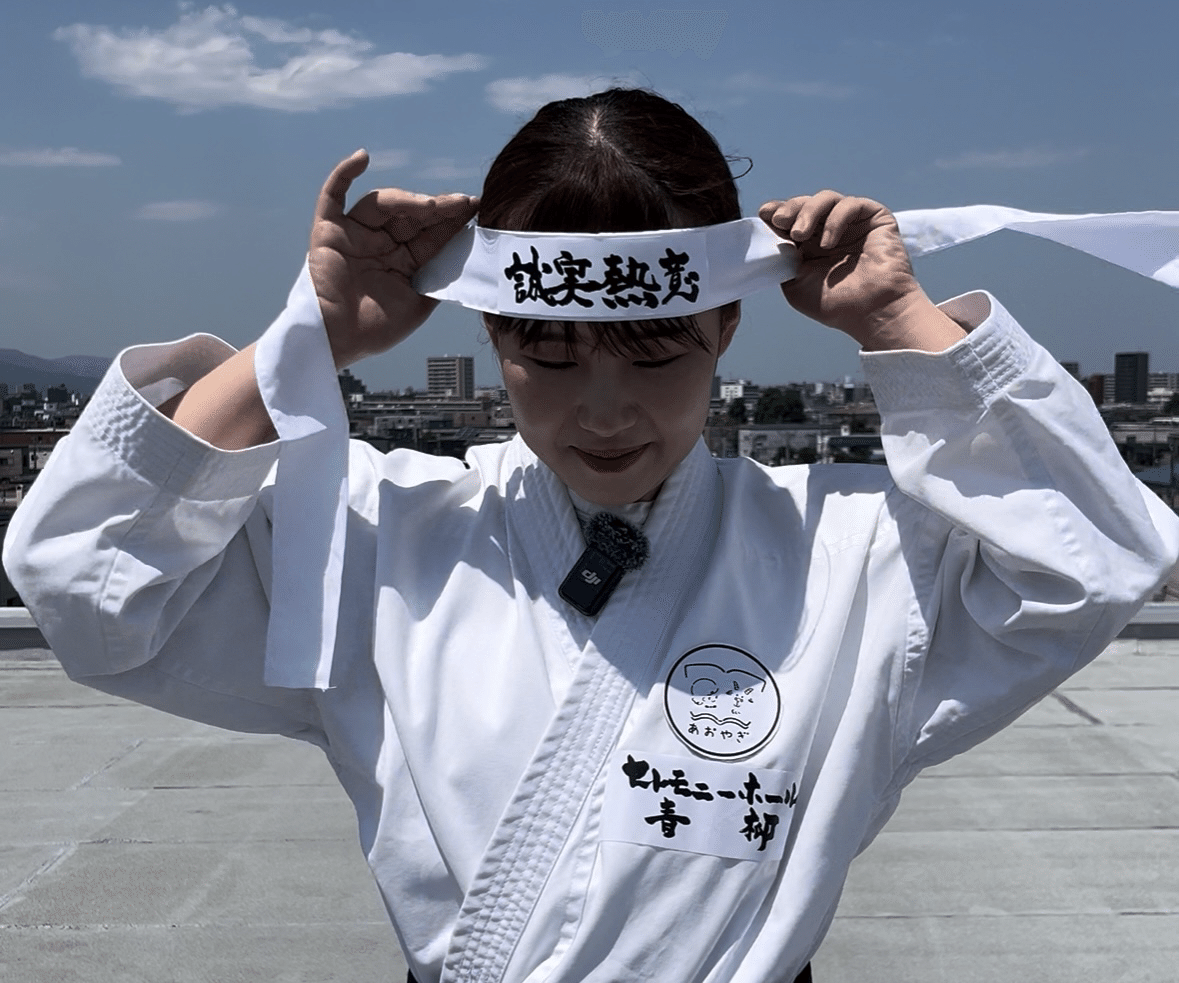 割れるのは瓦かあべの拳か。｜セレモニーホール青柳【公式note】