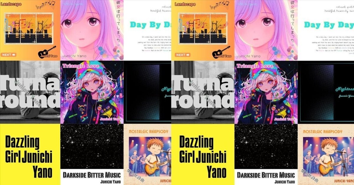 上半期は『シングル9曲』『セカンドアルバム』を出すことができ