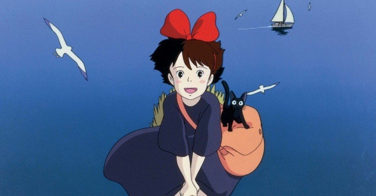 2020.2.24 労働する少女 『魔女の宅急便』｜三宅香帆