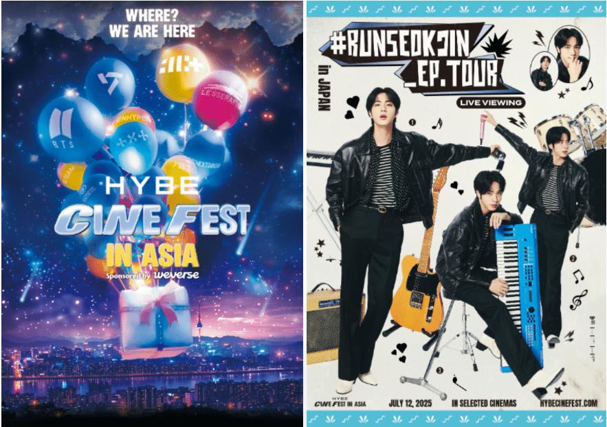 BTS ライブビューイング ららぽーと富士見　2枚 ジン君のソロツアーライブビューイングは、アジア10地域の映画館