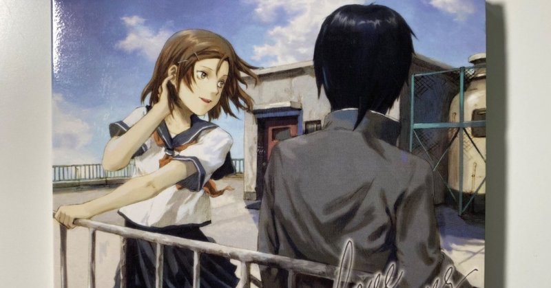 日記 1 love song 麻枝 准 しゃりん note