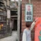 なかの