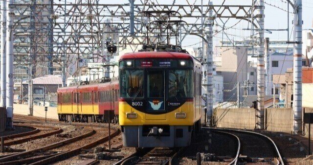 keichantoさん専用 4K 60fps】京阪13000系 7両編成 4両編成 枚方公園駅 御殿山駅