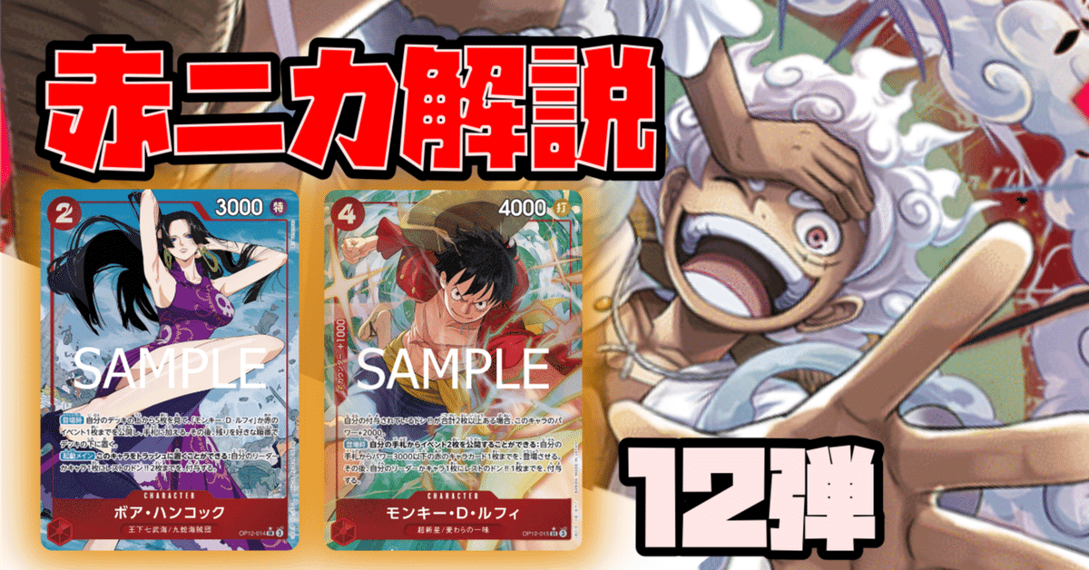 ま～様 ニカルフィ 赤 【公式通販】