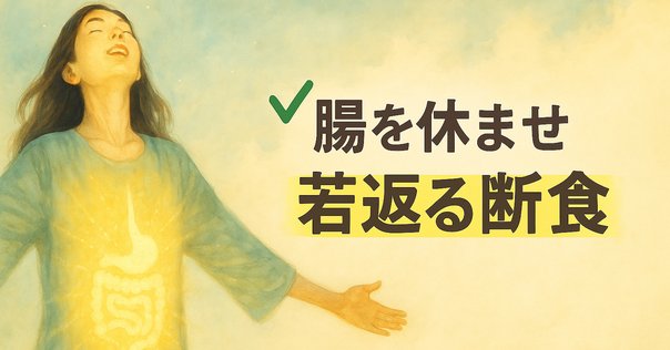 さらば古典医学 さぁ始めよう21世紀の科学式ラマダンダイエット さらば古典医学 さぁ始めよう21世紀の科学式ラマダンダイエット