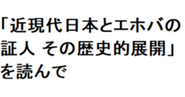 CD付 ニューエクスプレス 現代ヘブライ語 ニューエクスプレスプラス 現代ヘブライ語 - 白水社