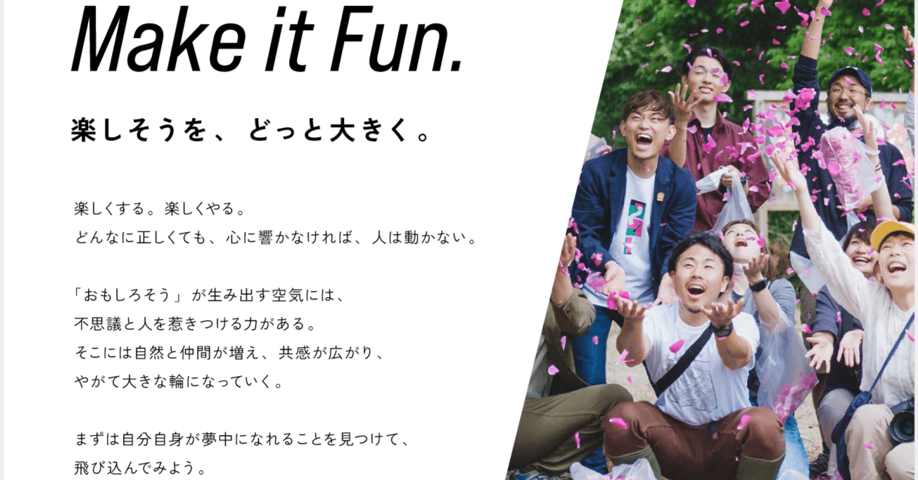 正しさ、だけでは動けないから。｜中西 拓郎