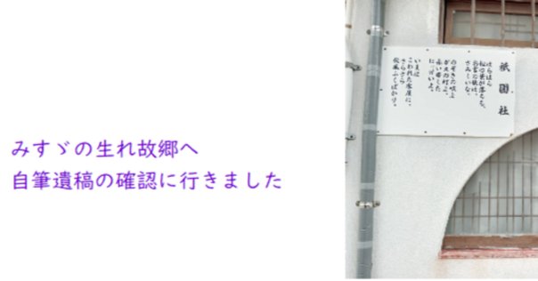 中古】 宮崎駿の原点 母と子の物語/潮出版社/大泉実成 中古】