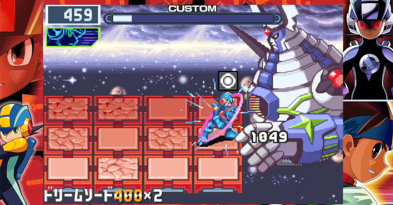 エグゼ4 攻略 デューオ攻略用 フルシンクロ フォルダ（スタンダード