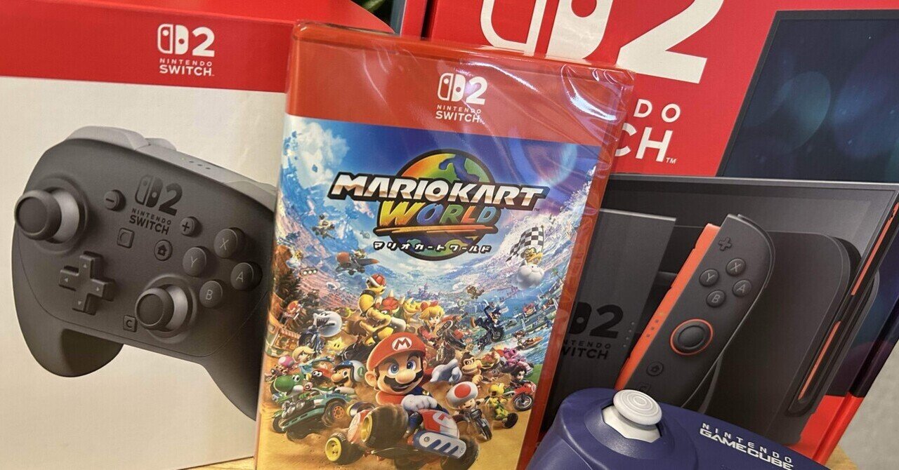 我が家にもついにSwitch2が来た話。思い出補正なんか無かった。｜nam