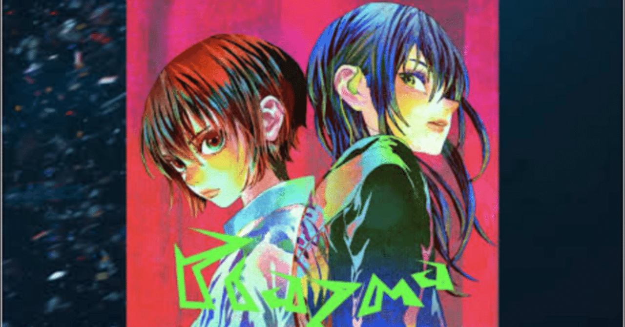 ポケカラ歌ってみた】Plazma/米津玄師｜Ramberk【ランベルク】