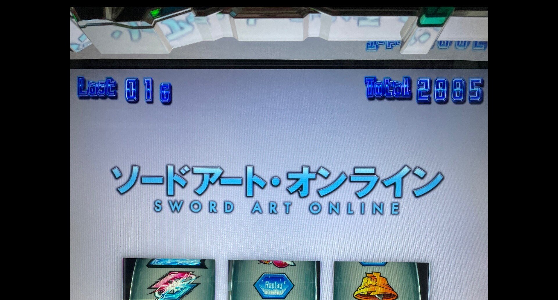 スマスロSAO】設定判別・演出関連総まとめ｜さの@りんすた部｜note