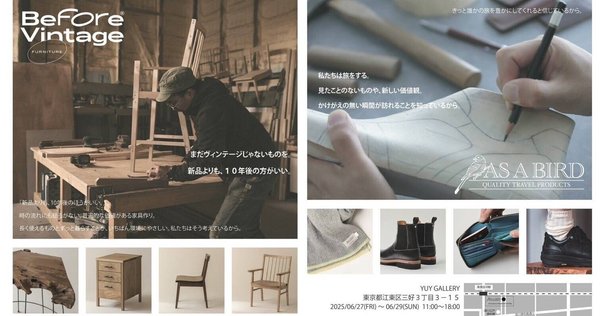 T-BASE渋谷道玄坂イベント追加情報！カゲマルデザインとキン肉
