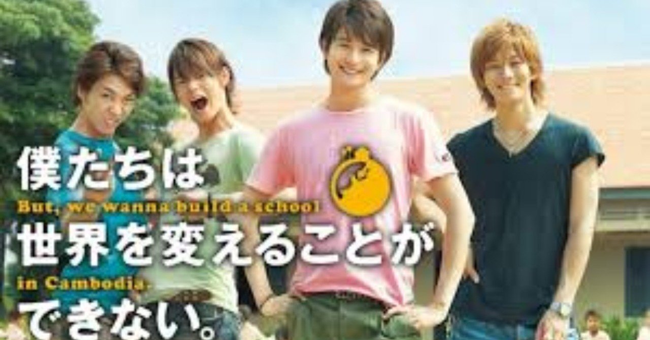 僕たちは世界を変えることができない、だけれど。」｜Kaito