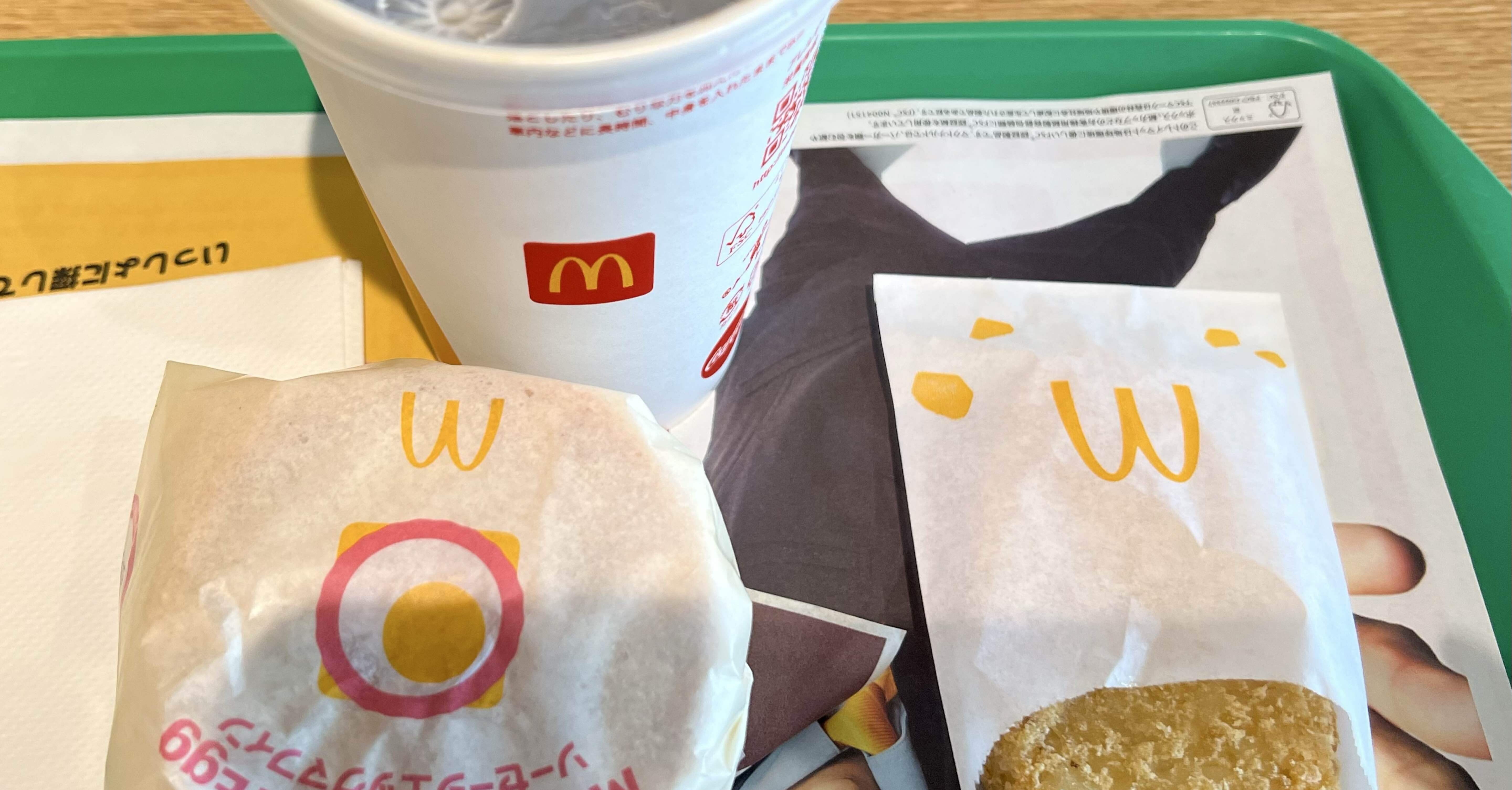 ソーセージエッグマフィン | メニュー情報 | マクドナルド公式