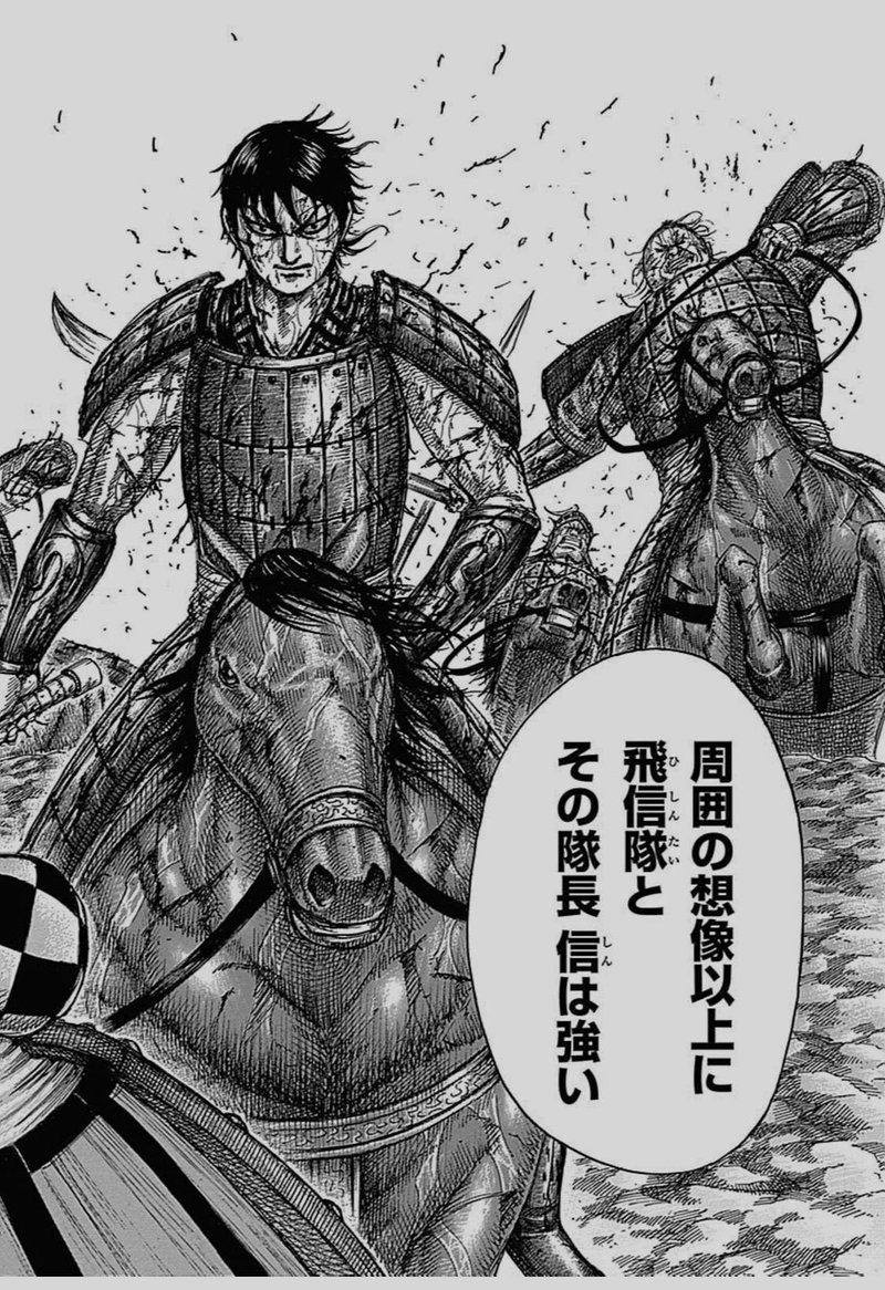 キングダムで考える採用ブランディング 黒羊丘編 Naca 人見知りなマーケター Note キングダムで考える採用ブランディング 黒羊丘編 Naca 人見知りなマーケター Note