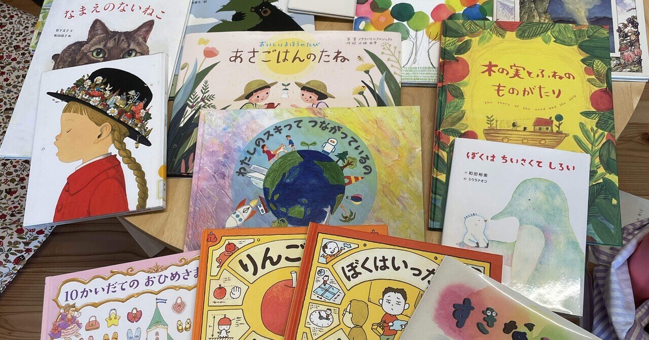 読み聞かせ絵本「まるまるまる の ほん」｜河村 恵