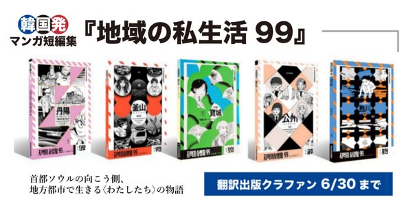 キム・ギニョン　キムギラ キムギラ読んだ - 文化的(になりたい) 日記