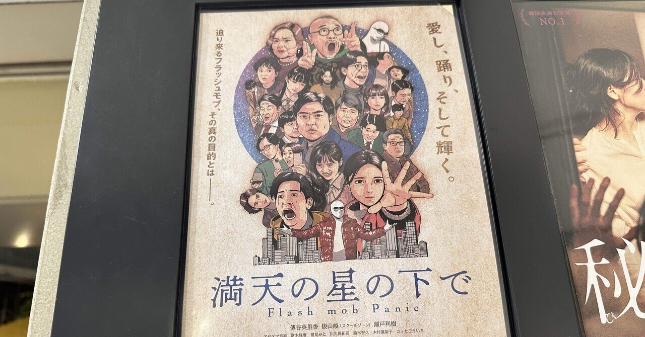 趣旨ズレというか、時間の無駄だったというか【有田哲平監督作品