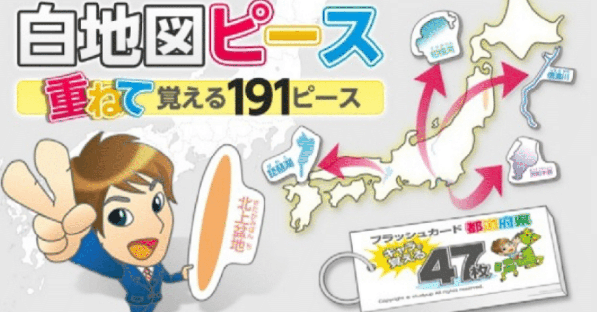 中学受験の基礎教材シリーズ｜医師の親塾と学習戦略