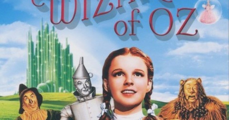 大人になってから見る Oz の魔法使 ばりとん Note