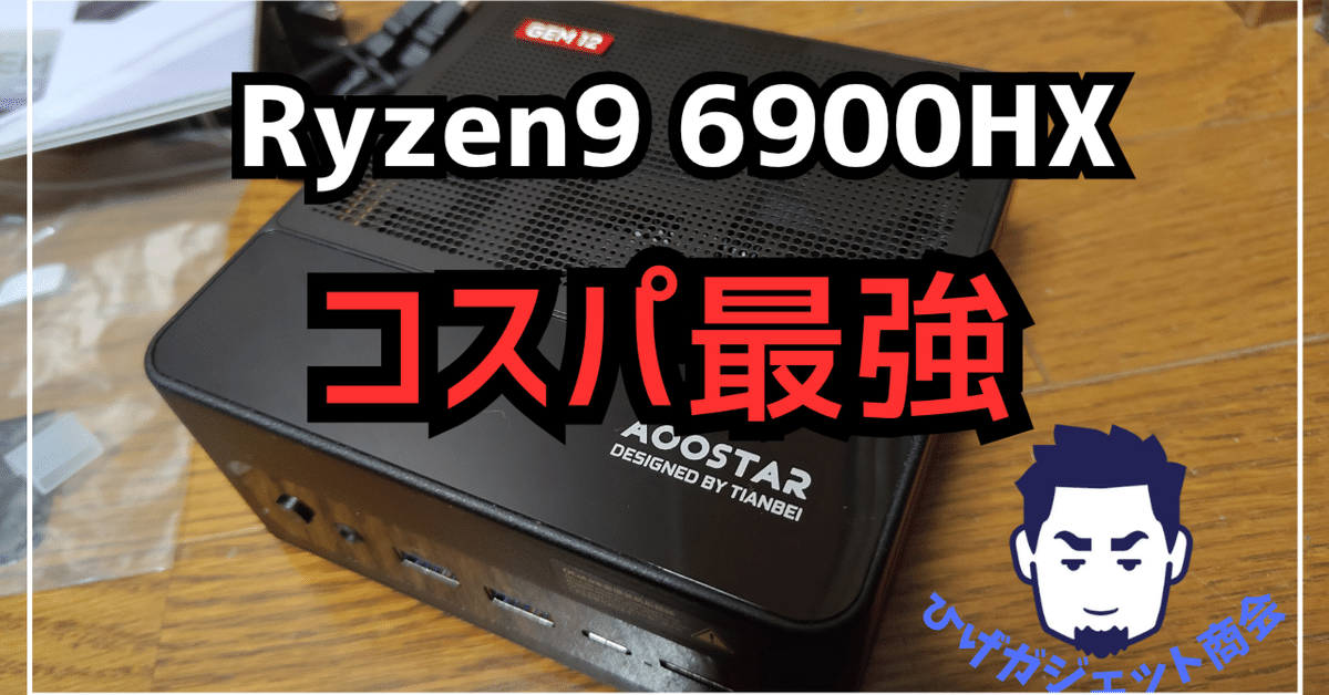 福袋 大丸 意外なところからコスパPC｜ひげガジェット商会のひげ Windowsノート本体