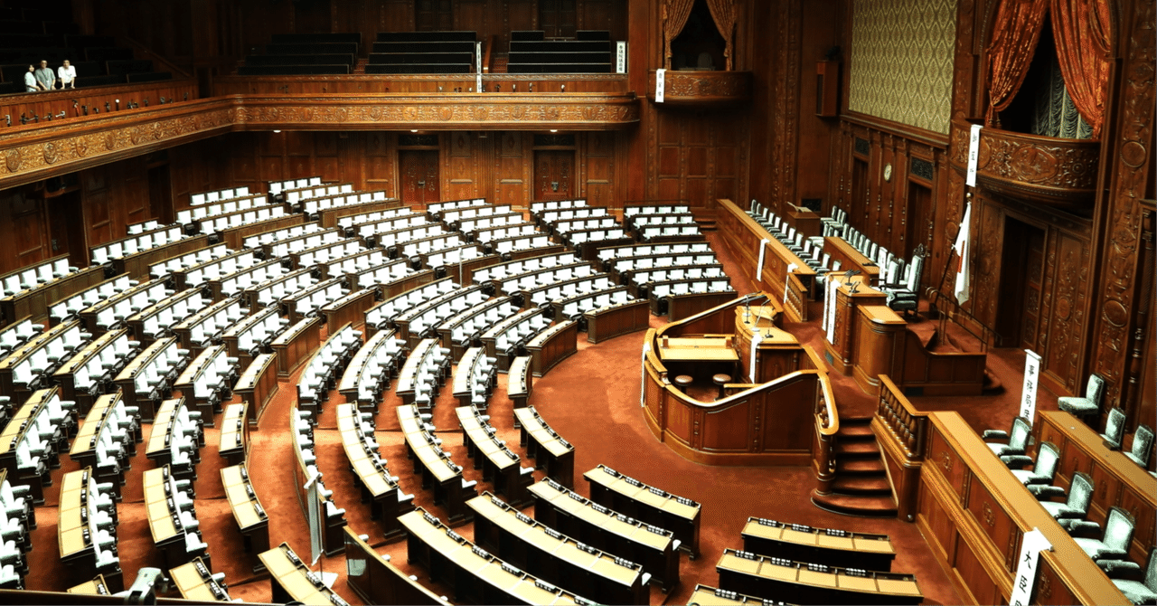 初めての議会が終了 eyecatch