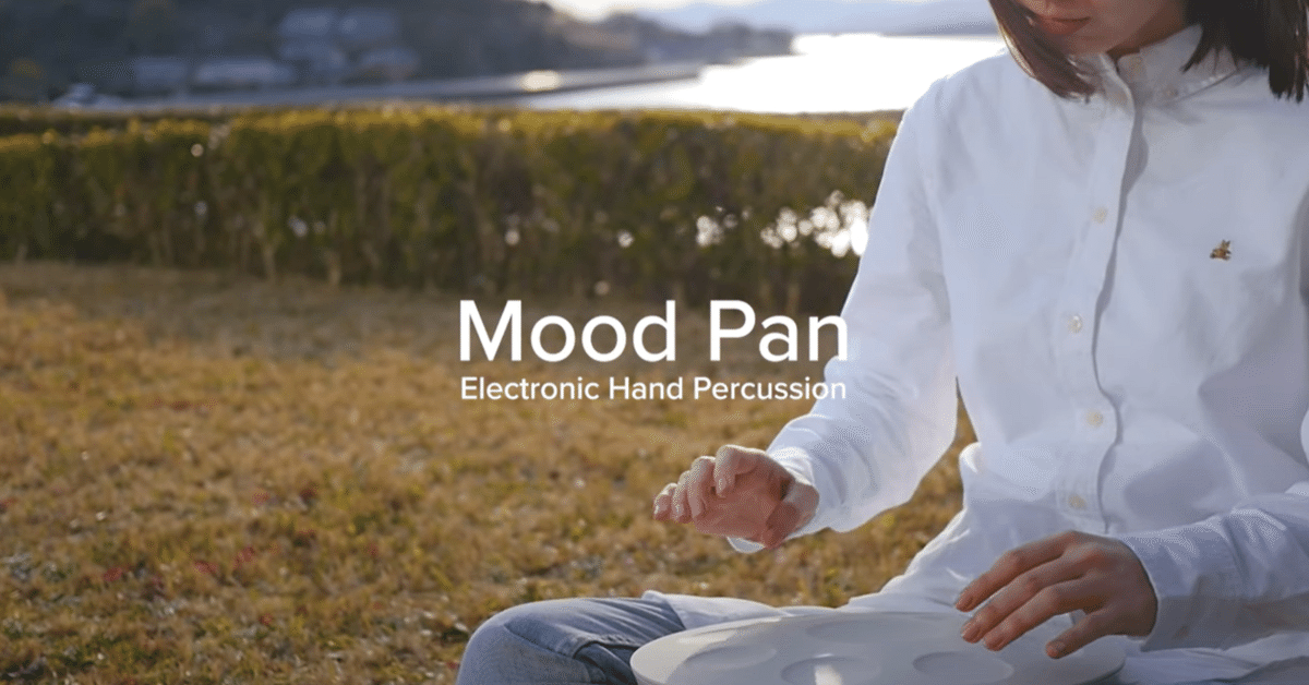 Roland moodpan MN-10 デジタル　ハンドパン ハンドパンの癒しを進化させた電子楽器、Roland「Mood Pan MN-10
