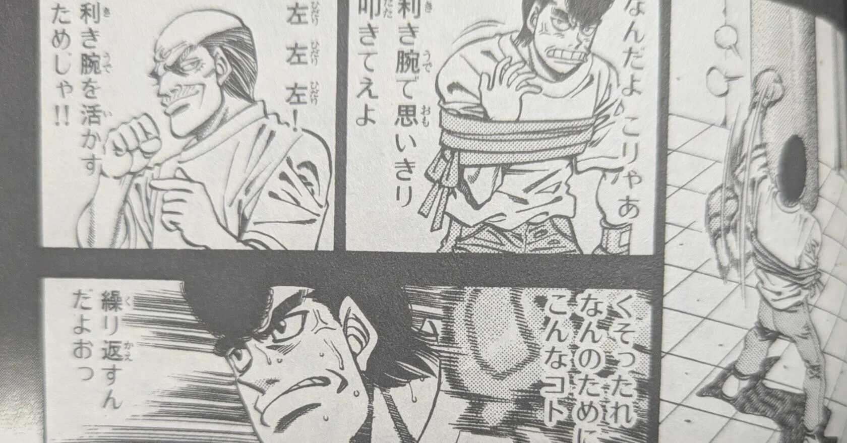 なんのために、苦手なことを習得したり、地道な努力を積み重ねるのか