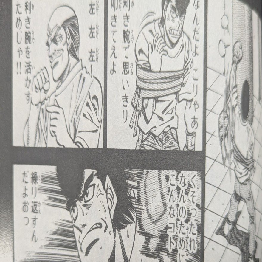 なんのために、苦手なことを習得したり、地道な努力を積み重ねるのか