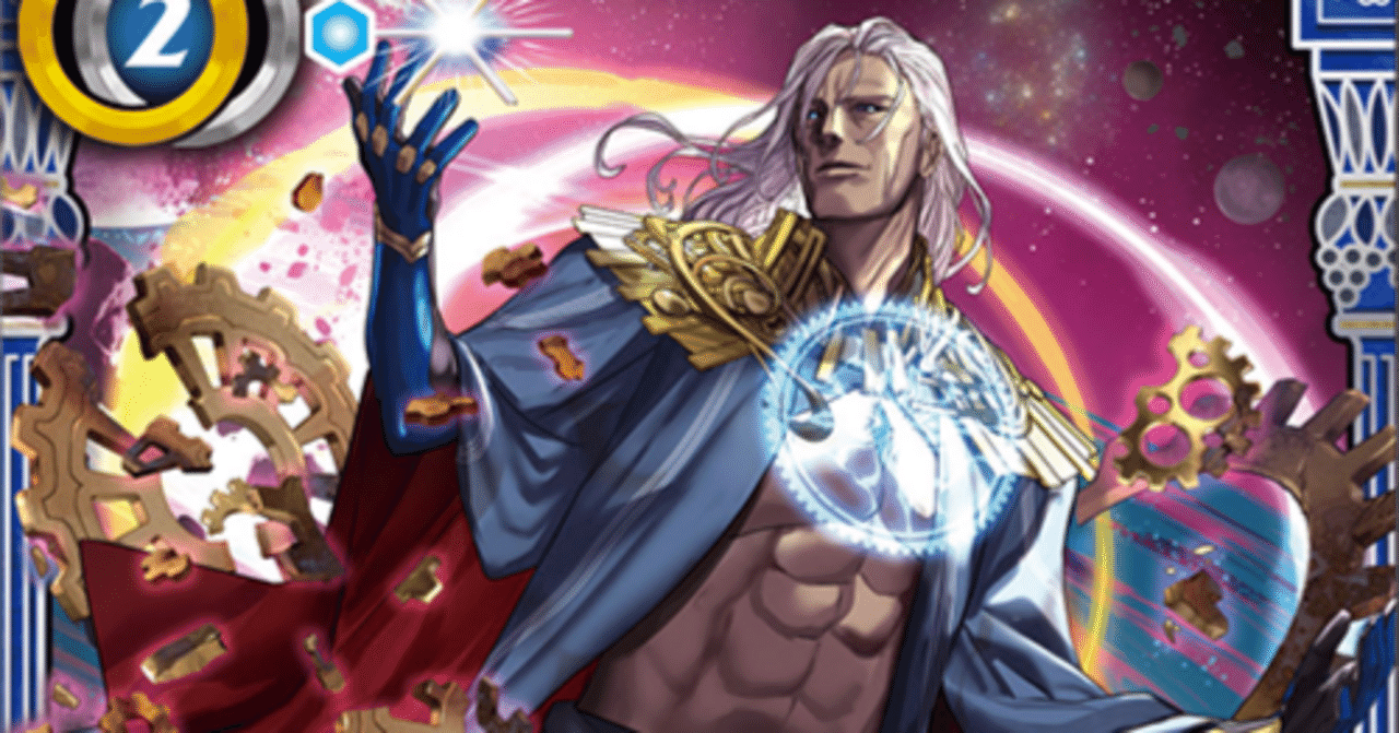 全文無料】バトスピデッ記録 #4【時冠】｜ソルト