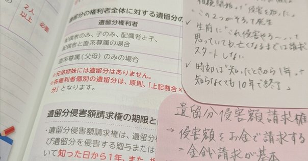 【最新版】サピックス4年生 テスト8回 SAPIX】2024年7月度復習テスト(小学4年) - たまくんとの勉強日記