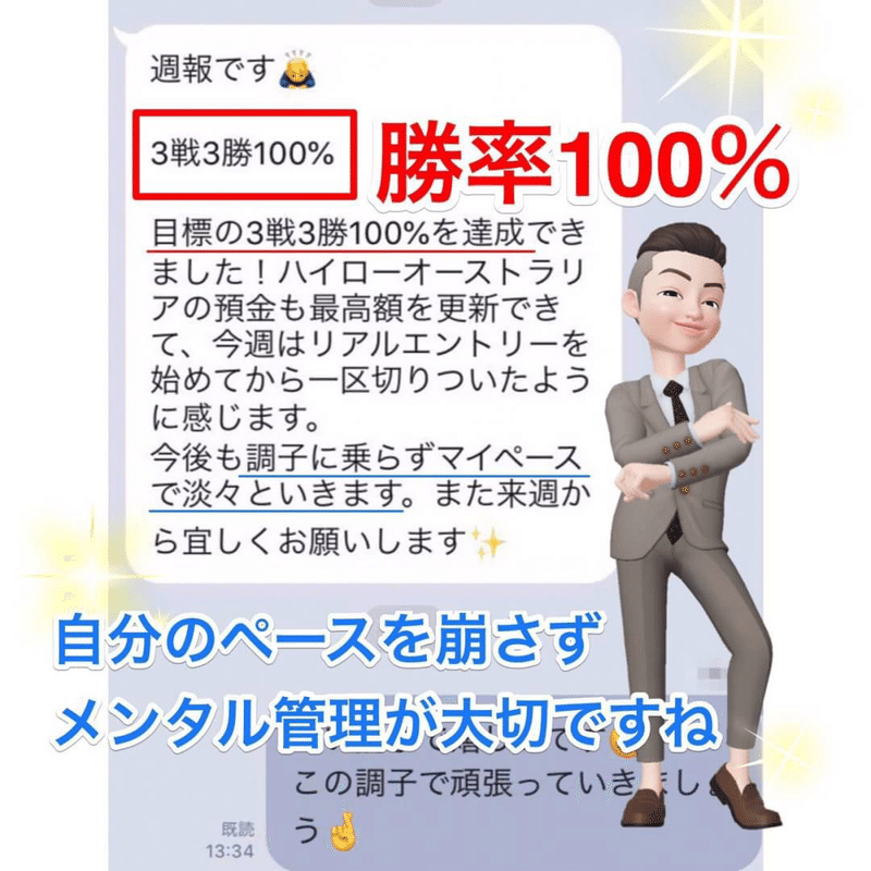 諦めるのはまだ早い くぼ Note