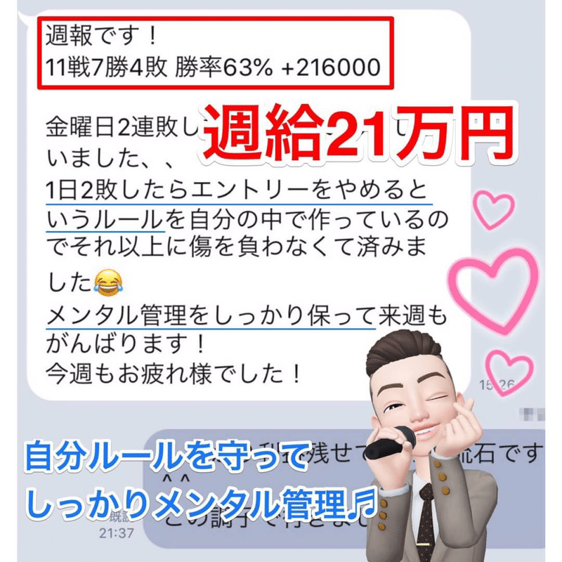 諦めるのはまだ早い くぼ Note